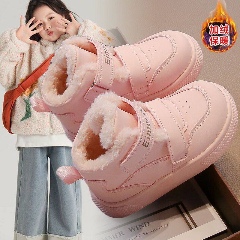 儿童棉靴软底防滑2025冬季新款魔术贴防水女童雪地靴加绒保暖女孩,童鞋/婴儿鞋/亲子鞋,棉靴,淘宝优惠券,粉丝福利购,淘宝优惠卷