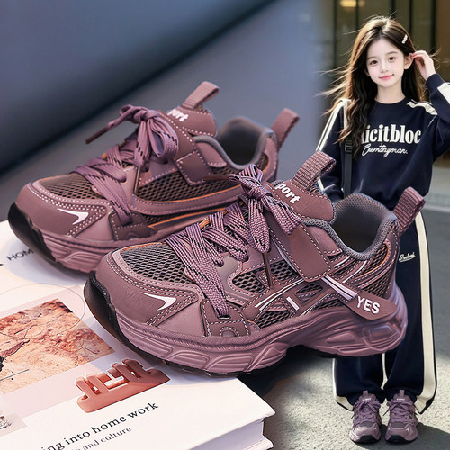 女童运动鞋2026春秋新款儿童老爹鞋网面透气魔术贴软底女孩跑步鞋