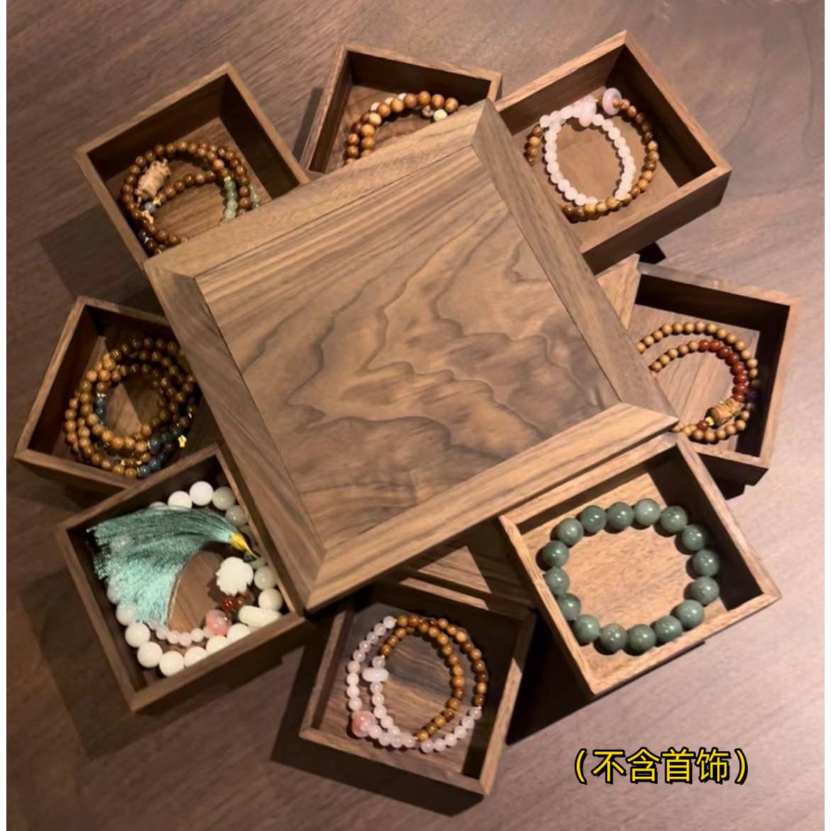 奇木舍首饰盒/箱 北美黑胡桃 八面玲珑旋转机关盒