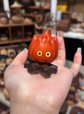 【奇木舍】卡西法小火堆摆件