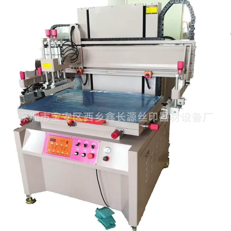 平面丝印机 丝网印刷机器 电动丝印机 5070大型印刷机厂家特价,五金/工具,其他机械五金,淘宝优惠券,粉丝福利购,淘宝优惠卷