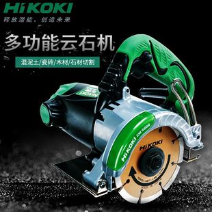 原日立切割机CM4SB2瓷砖切割机木材石材开槽家用手持云石机