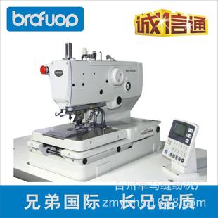 凤眼机 厂家直销BF 9820全自动 圆头锁眼机 工业缝纫机