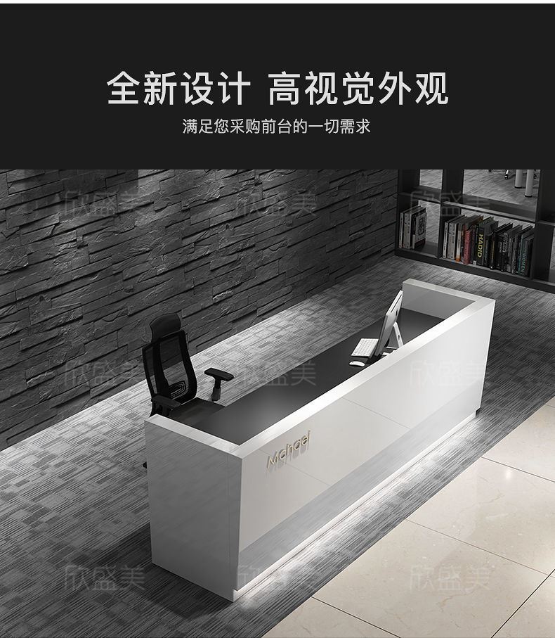 公司前台白色烤漆接待台简约时尚收银台办公室前台咨询吧台桌