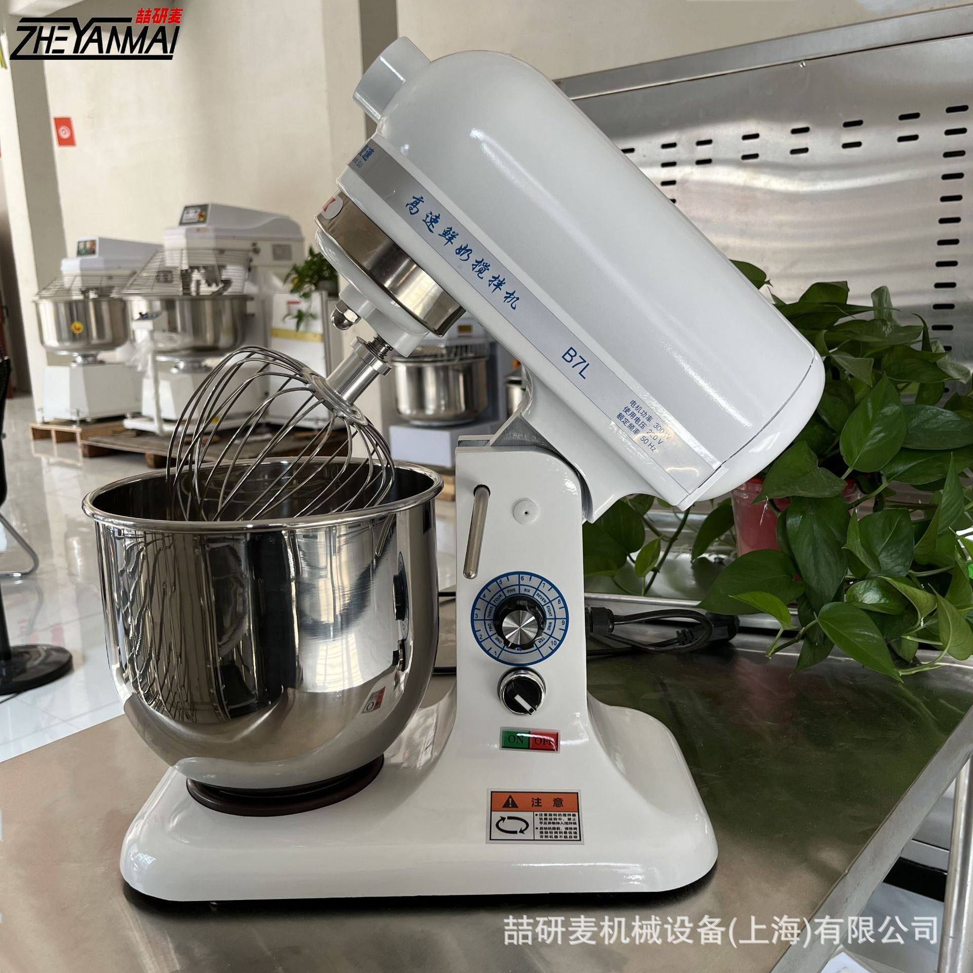 家用打发器 静音厨师机 B7打蛋机 奶油蛋清打发机milk mixer