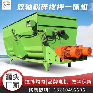 TMR饲料搅拌机日粮混合车TMR全日粮饲料制备机厂家 12立方米固定式
