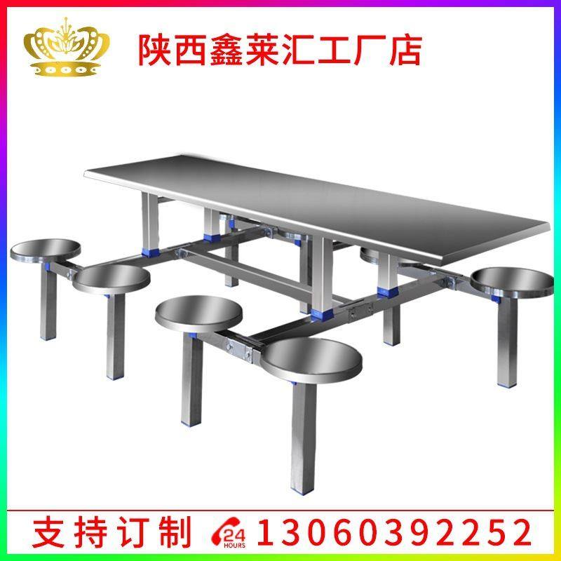 食堂餐桌椅组合学校学生员工厂4人8人不锈钢连体快餐桌椅圆凳组合,住宅家具,不锈钢/PVC餐桌,淘宝优惠券,粉丝福利购,淘宝优惠卷