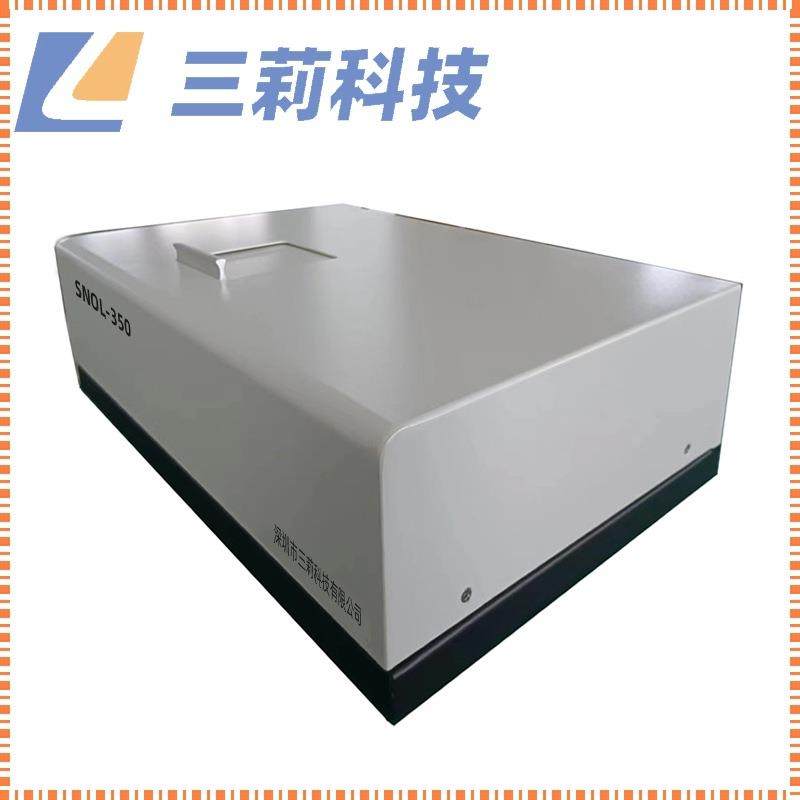 SNOL-350红外分光测油仪 红外测油仪 红外分光光度计,五金/工具,照度仪,淘宝优惠券,粉丝福利购,淘宝优惠卷