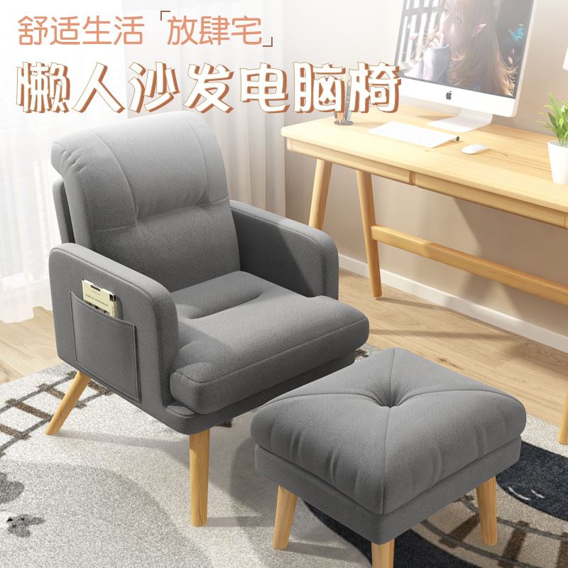 电脑椅家用多功能可折叠靠背椅子懒人沙发单人小沙发躺椅卧室宿舍
