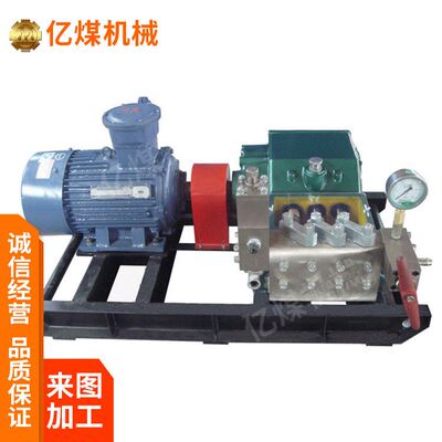 煤层注水泵 5BZ系列煤层注水泵技术参数 煤层注水泵厂家