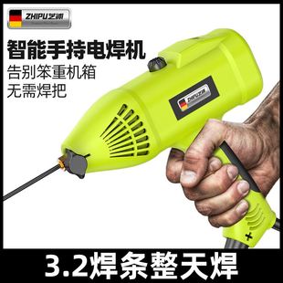迷你数字智能自动电焊神器 德国芝浦手持电焊机220v家用小型便携式