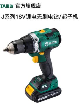 无刷锂电冲击起子机J系列充电手枪钻51011C 电动螺丝刀51085C