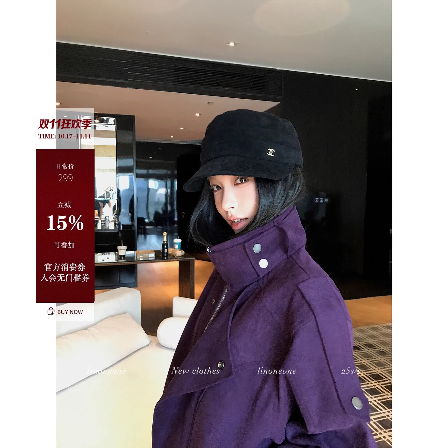 LINONEONE 紫韵腔调 时髦复古浆果紫麂皮绒宽松外套秋冬新款
