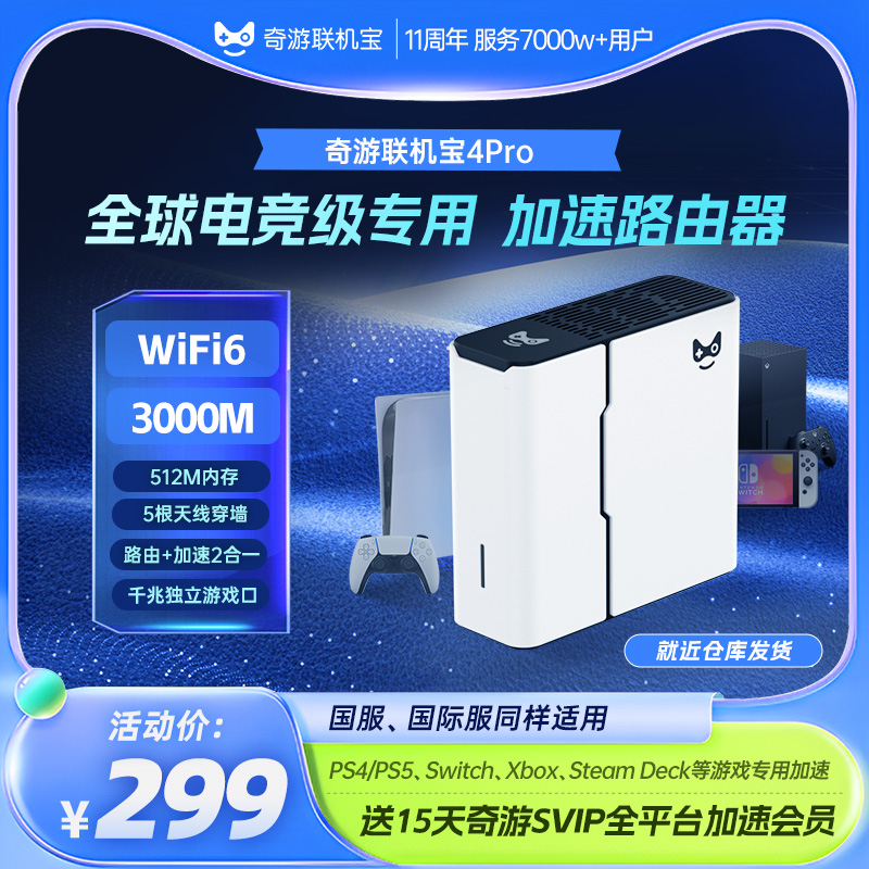 3CƼߡ PS5ps portal\PS4\Switch\xbox\steamdeckƻϷ·WiFi6ͼԱ128Ԫ