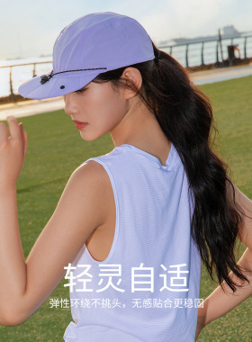 可折叠轻薄透气防晒户外船帽女
