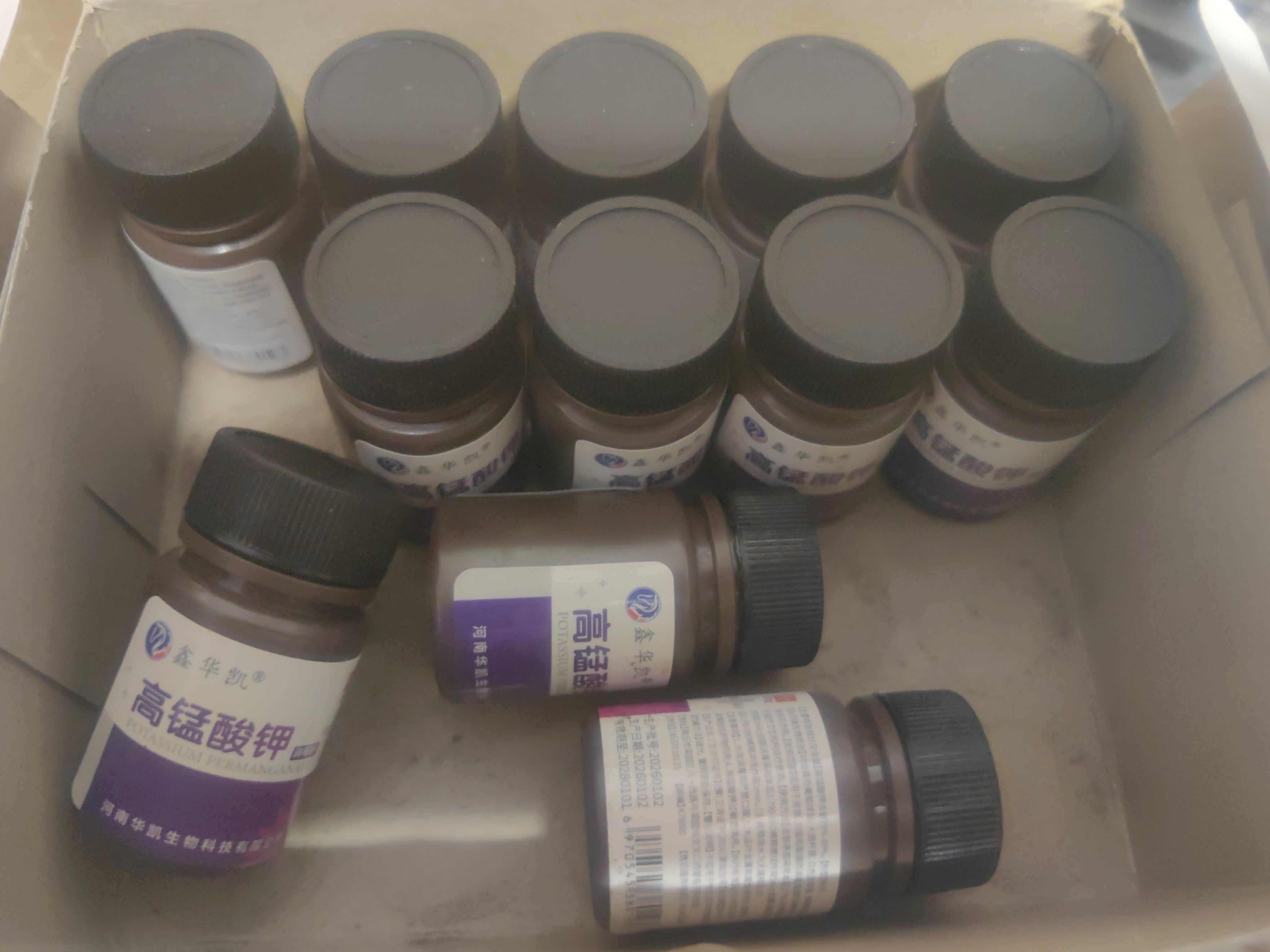 高锰酸钾粉末500g鱼缸用坐浴妇科泡脚消毒杀菌高猛酸钾消毒片
