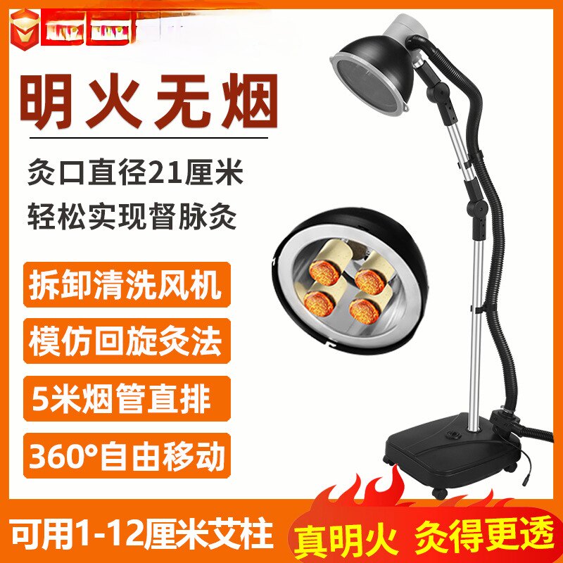 艾灸排烟支架悬灸家用艾条专用无烟一体机理疗简单伸缩管
