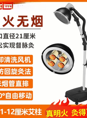 艾灸排烟支架悬灸家用艾条专用无烟一体机理疗简单伸缩管