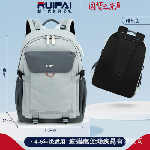瑞牌学生书包简约女生新款初高中双肩背包大容量男女士休闲背包