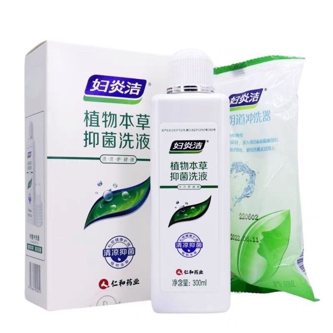 妇炎洁私处清洁护理植物本草配方温和清凉男女日常护理妇洗洁液