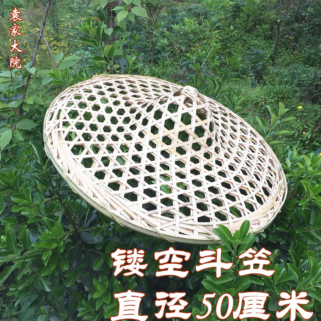 镂空斗笠帽子古风装饰四