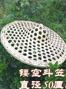 镂空斗笠帽子古风装饰四