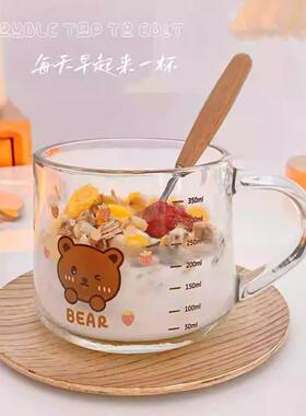 早餐碗ins透明水杯女玻璃