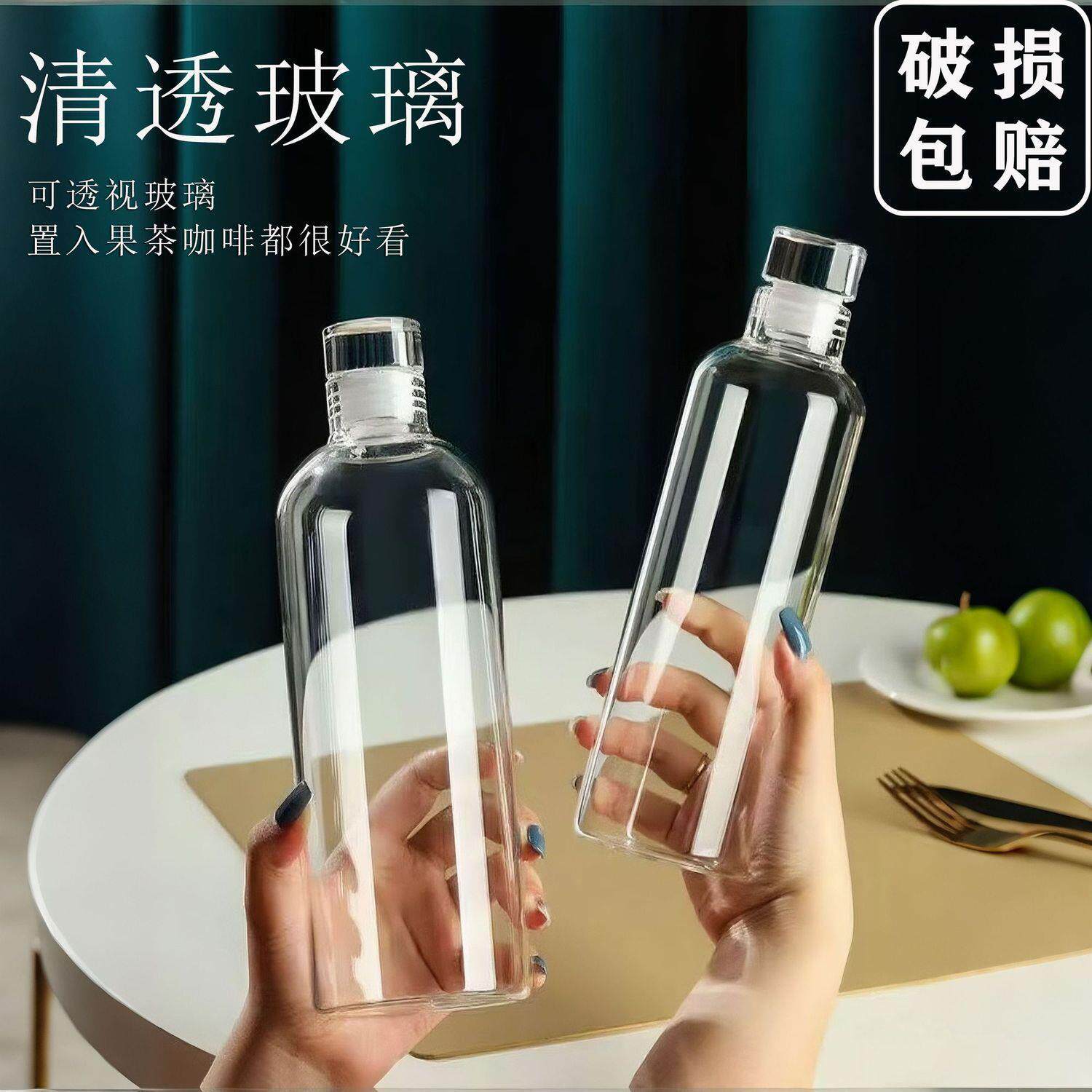 500ml冷泡茶玻璃杯大容量