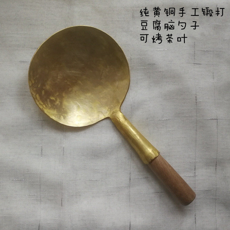 纯黄铜豆花勺子专用铲圆