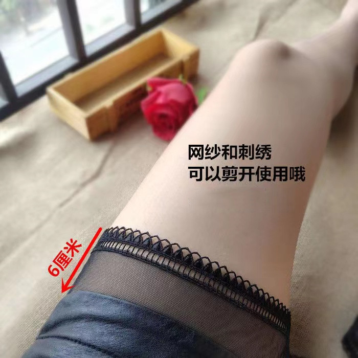 6厘米宽黑色网纱柔软贴身