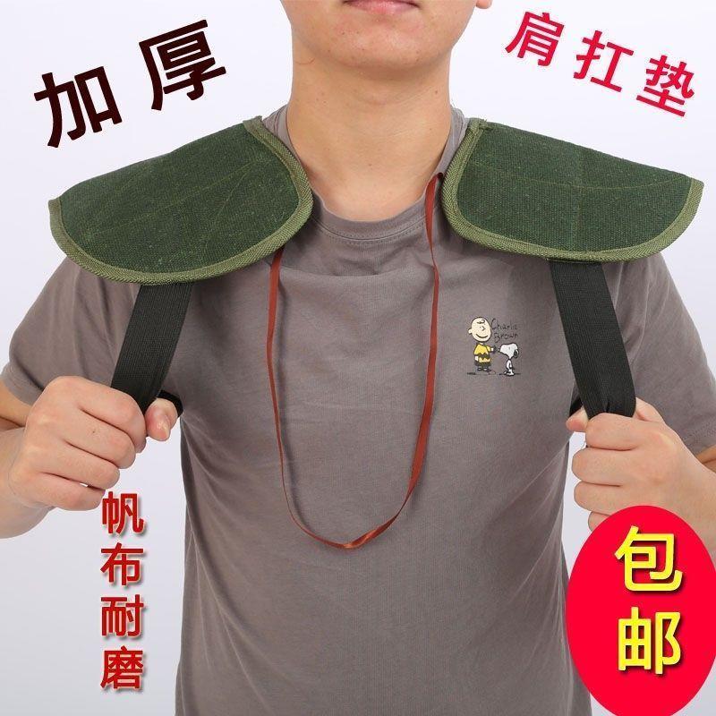 工地扛包木头钢筋劳保垫肩垫加厚耐磨劳动帆布护肩装卸搬运肩扛垫