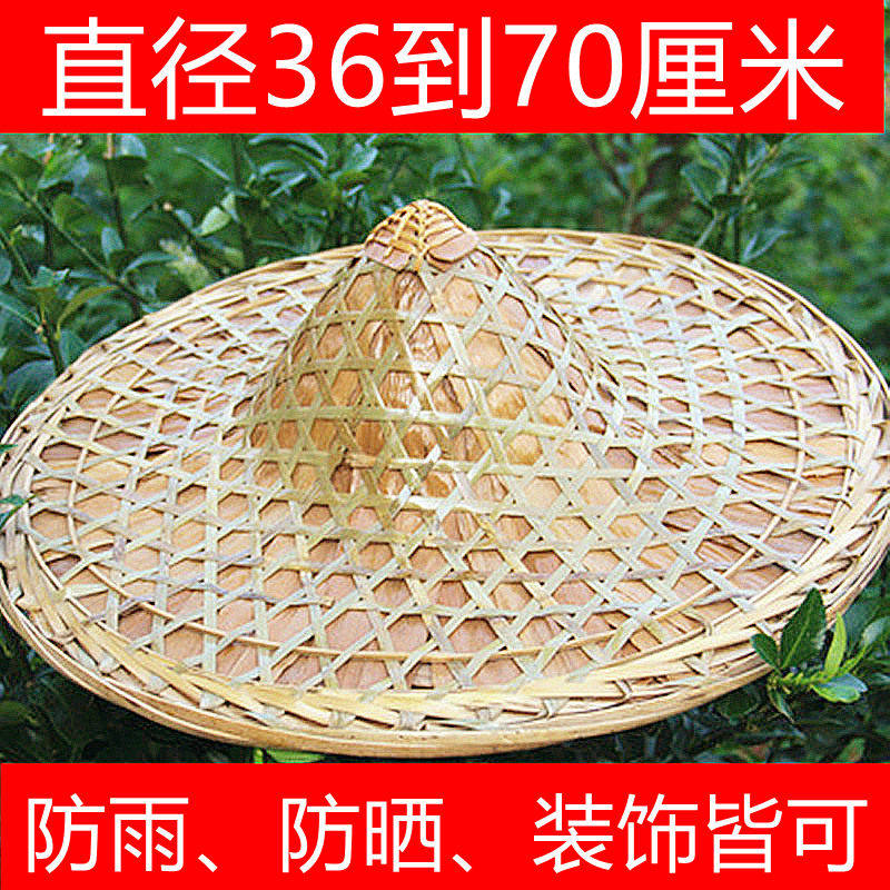 手工竹编斗笠竹青竹皮农