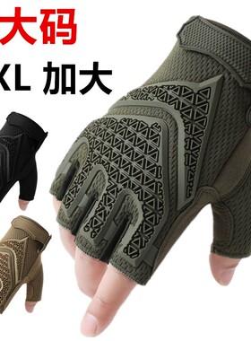 大码男士半指触屏防滑手套