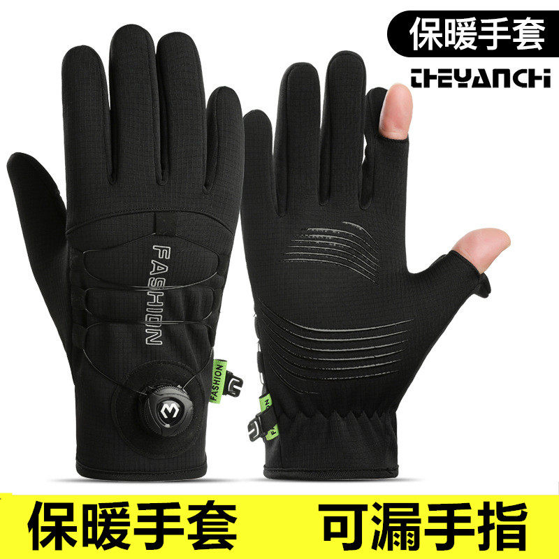 冬季骑行手套男户外运动防风防水耐寒加绒触屏滑雪保暖手套q613