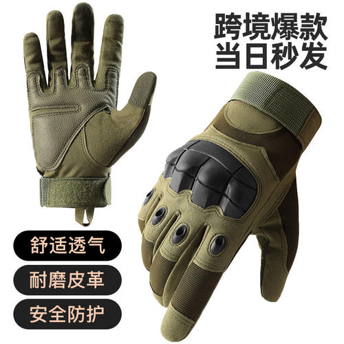 Z908战术手套触屏防滑防护