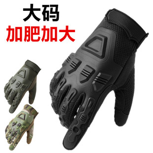 大码全指战术加肥加大手套户外登山防滑触屏CS射击摩托车骑行手套