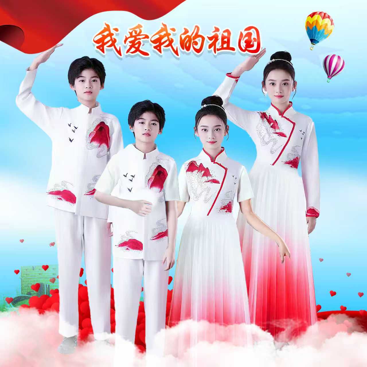 元旦儿童大合唱团诗歌朗诵演出服