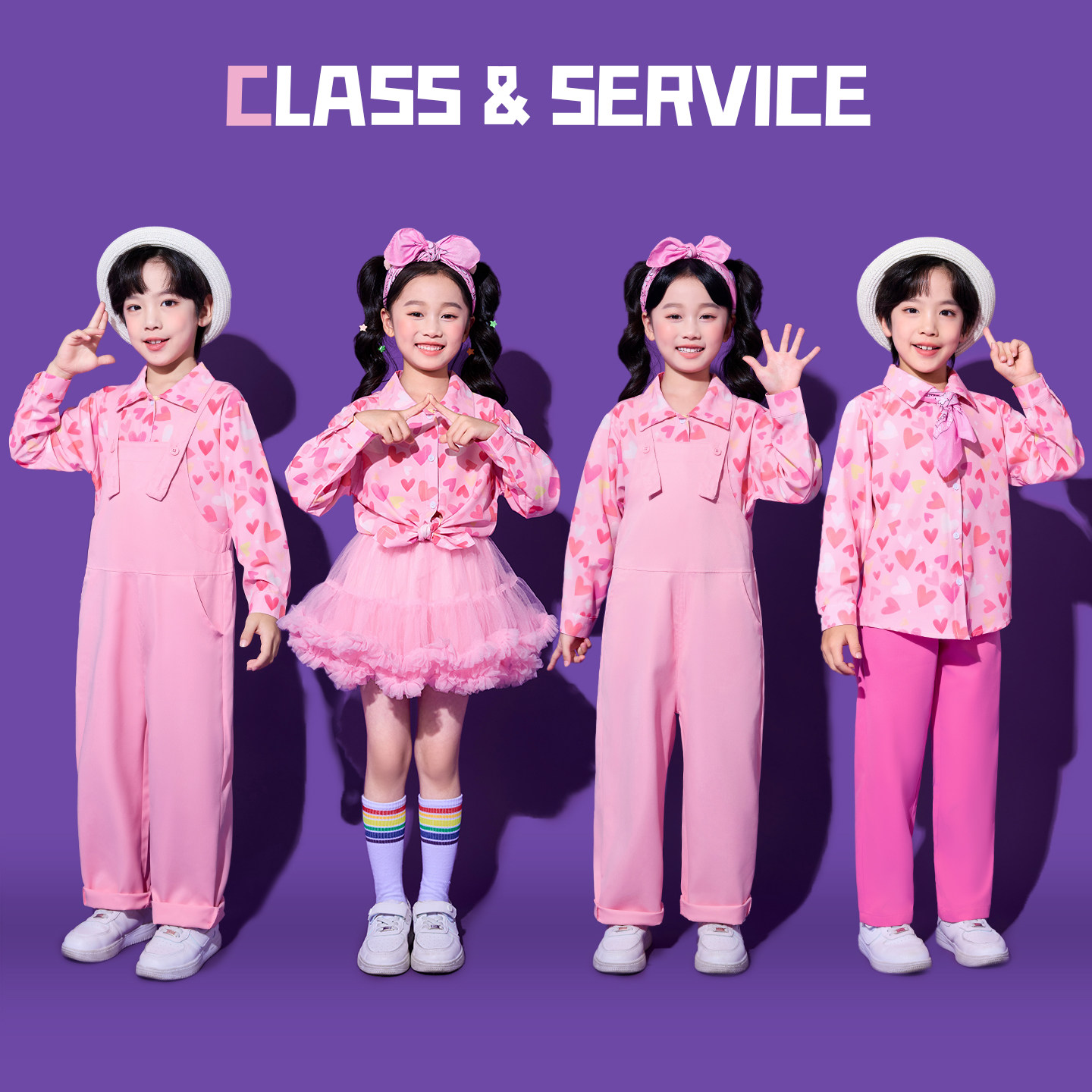 儿童啦啦队演出服可爱风小学生运动会服装粉色爱心背带裤舞台表演