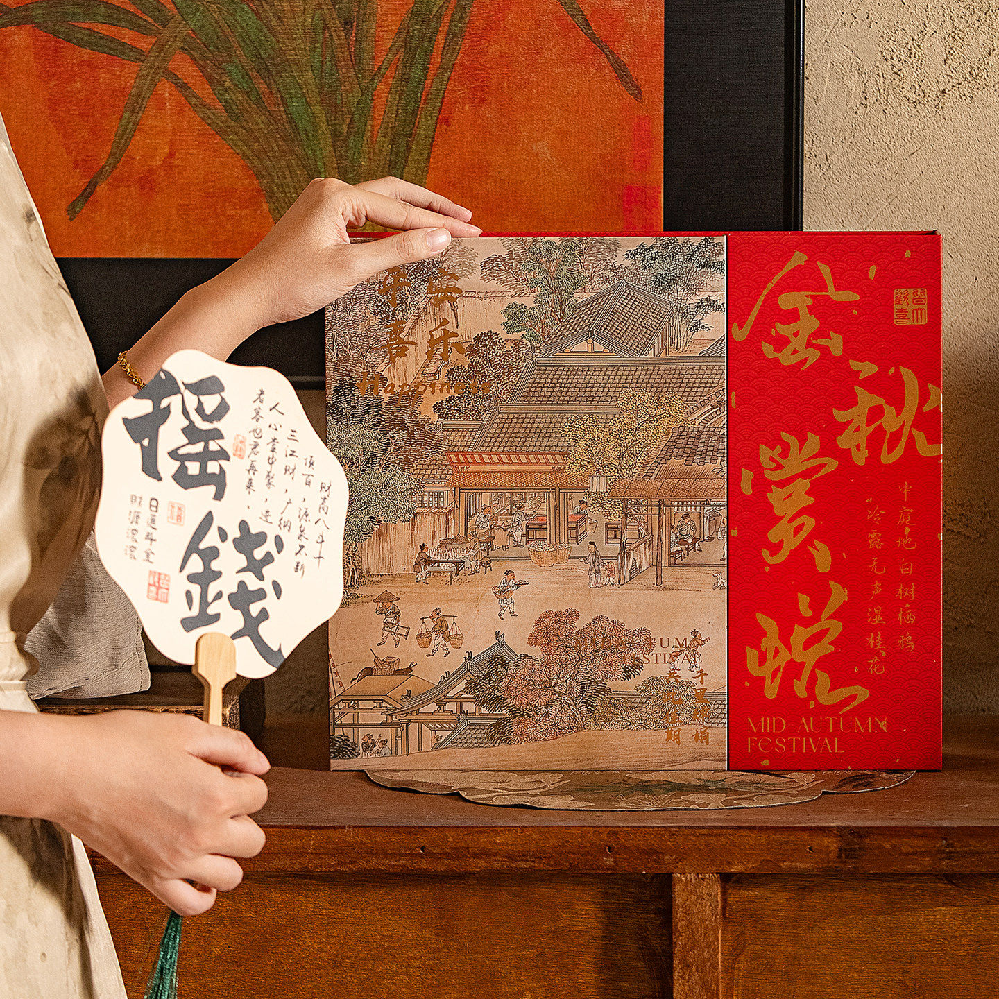 新款高档手提月饼盒子包装盒6个8粒装古风中秋礼品盒硬盒空盒定制