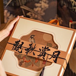 新款中秋节月饼礼盒送人礼品高档企业定制月饼包装盒子6粒8粒logo