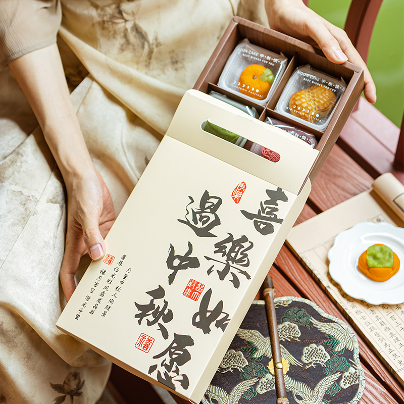 2025国风中秋月饼包装盒6粒4粒礼品盒蛋黄酥4粒6粒冰皮流心礼盒