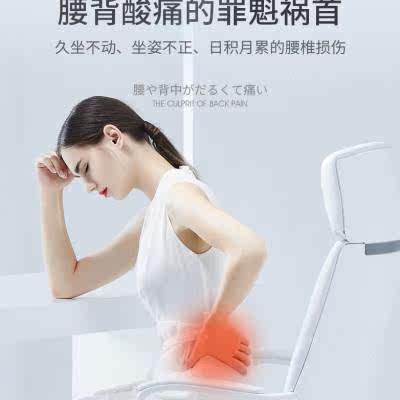 乔氏人体工学护腰靠垫办公室腰靠办公椅腰垫久坐座椅腰枕椅子靠背