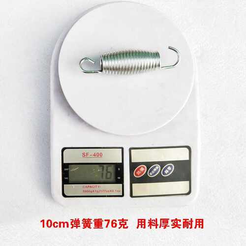 100/116/140/165/178mm Spring Trampoline Spring Children&