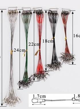 10pcs Fishing Line Wire Leaders Interlock Snap Fishing Lure