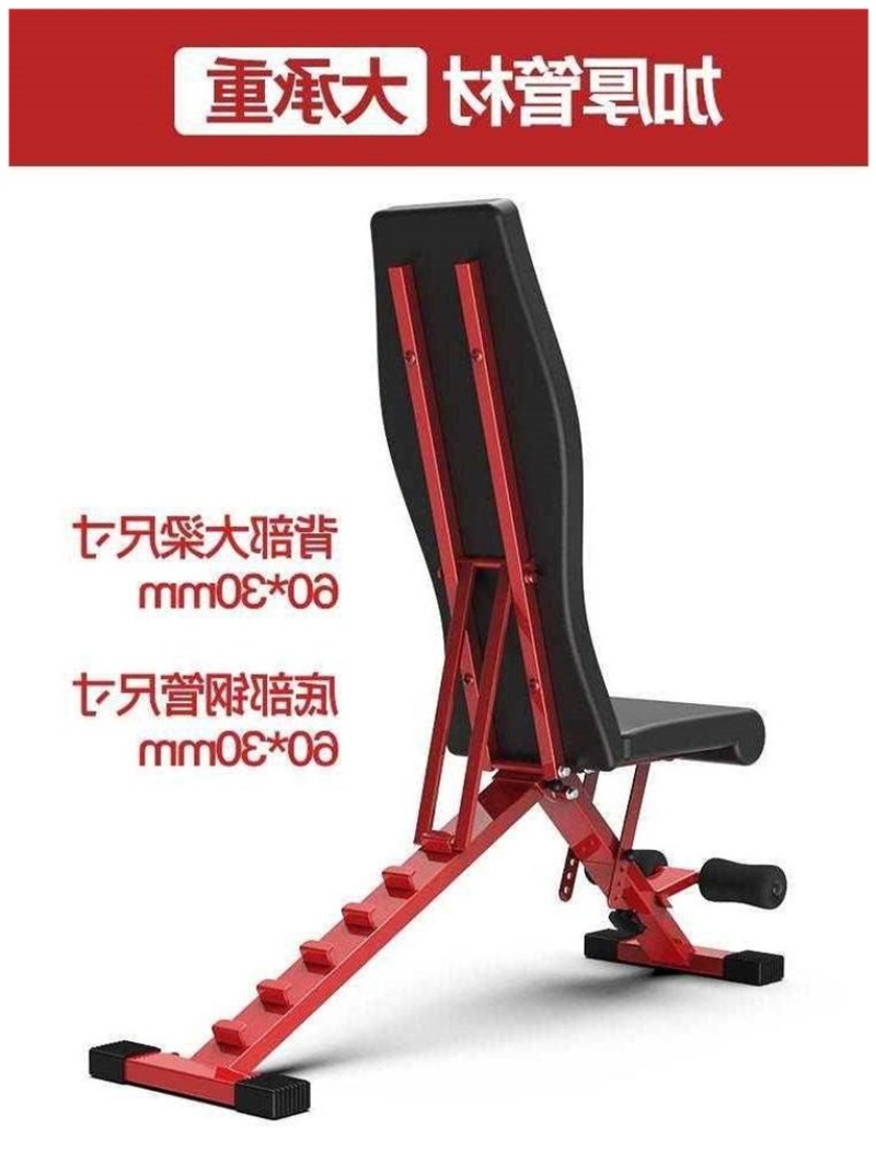 new Lang wei dumbbell bench board situps auxiliary exercise