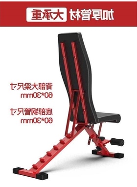 new Lang wei dumbbell bench board situps auxiliary exercise