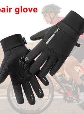 2pair Cycling gloves men and women Q803 outdoor Riding
