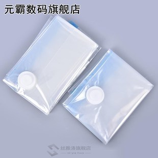 Lager Jumbo Vacuum Storage Space Saving Bag Bags Vac Space S