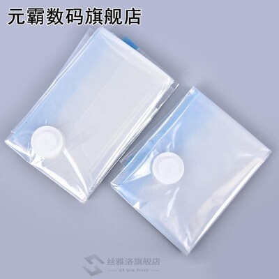 Lager Jumbo Vacuum Storage Space Saving Bag Bags Vac Space S