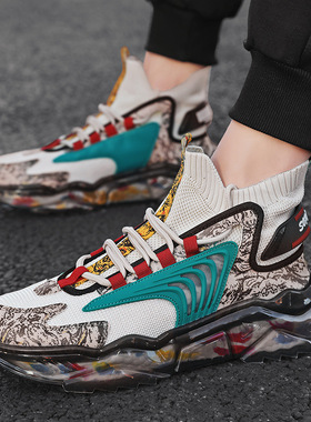 Men's sports shoes high-top flying woven coconut sho